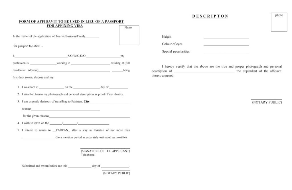 visa form